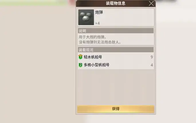 大航海时代起源探索攻略,大航海时代起源探索怎么玩
