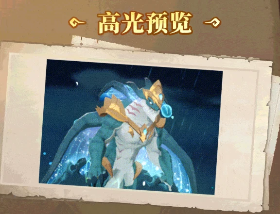 猎风传说幽海龙灵怎么样,猎风传说幽海龙灵介绍
