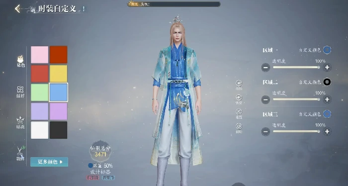 诛仙2手游角色介绍,诛仙2手游角色有哪些