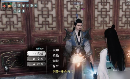 下一站江湖2霸下剑谱获得方式,下一站江湖2手游霸下剑谱获取位置