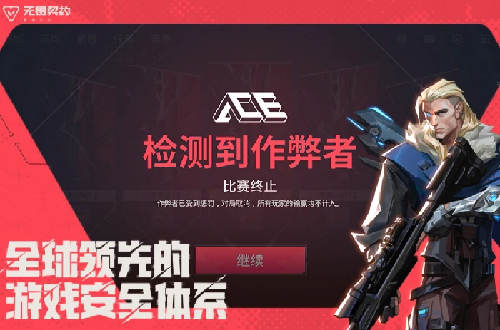 无畏契约手游和端游能联机吗,无畏契约源能行动和端游是否互通,无畏契约