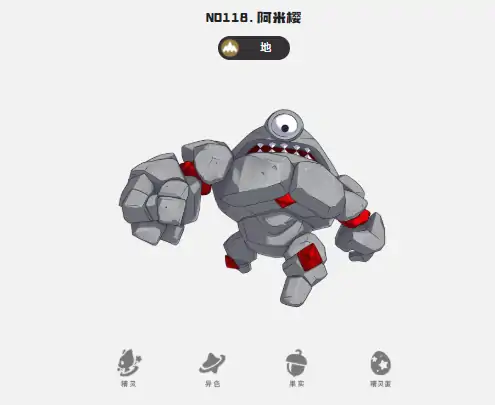 洛克王国手游图鉴一览,洛克王国世界精灵图鉴介绍
