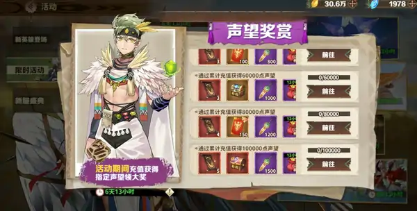 卢希达起源是哪个公司的游戏,卢希达起源是哪个国家的