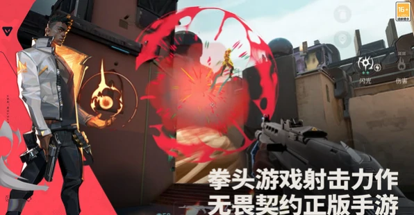 无畏契约源能行动开服时间曝光！抢先体验倒计时