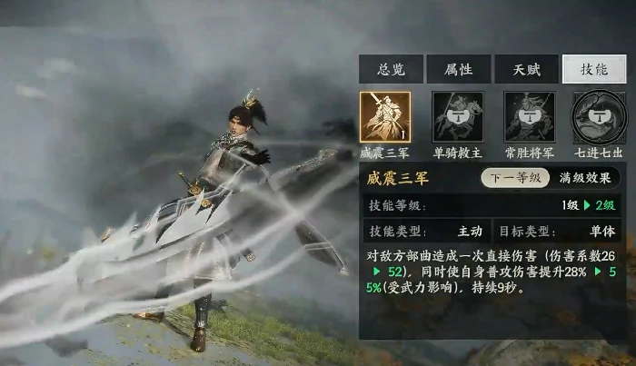 三国群英传策定九州赵云怎么样,三国群英传策定九州赵云使用攻略
