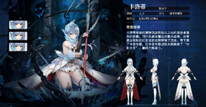 千年之旅星痕排名一览,千年之旅手游星痕角色强度介绍