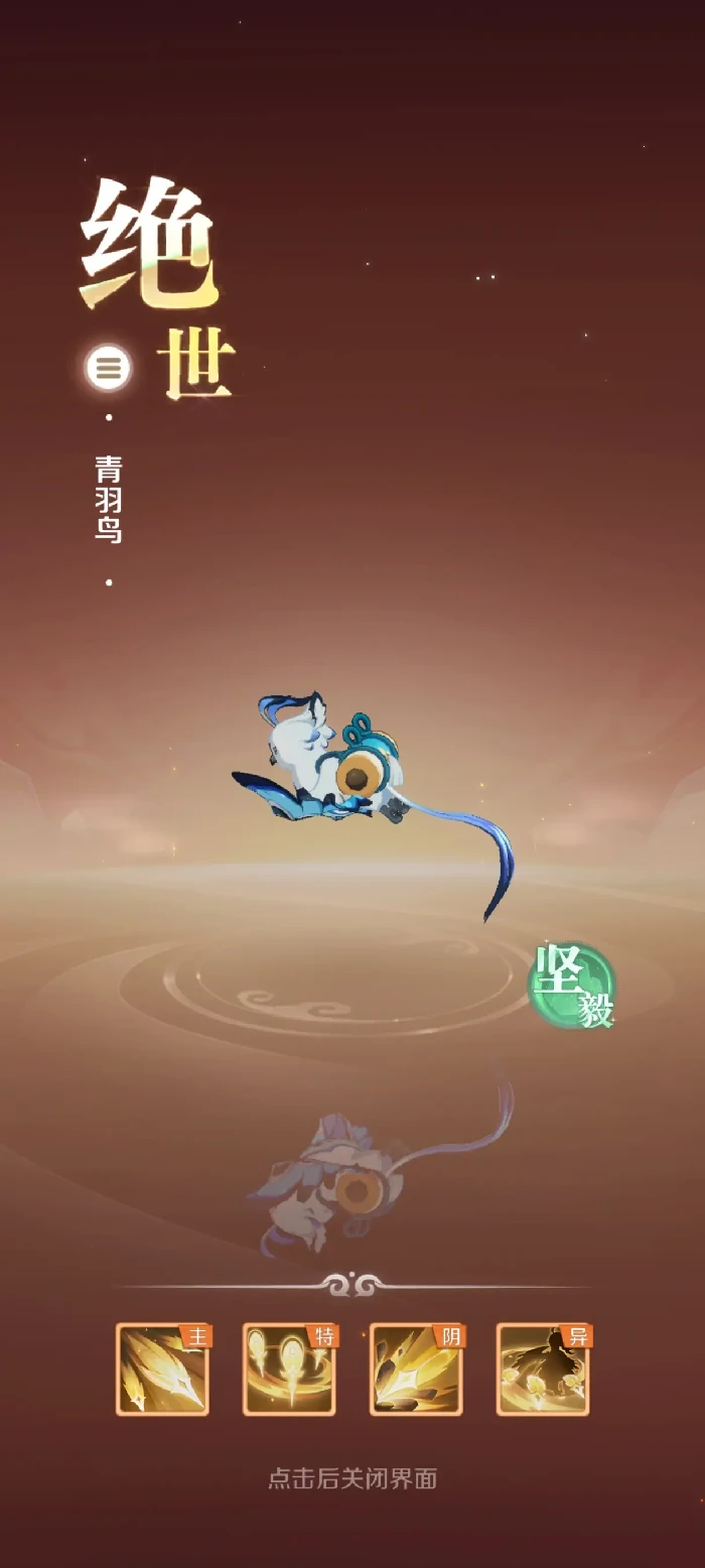 灵兽大冒险宠物融合攻略
