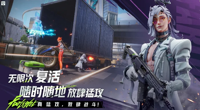 远光84兑换码怎么用,远光84兑换码使用方法