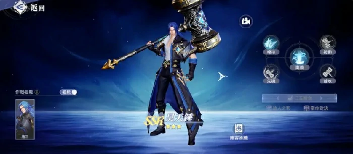 斗罗大陆猎魂世界有多少种武魂,斗罗大陆猎魂世界手游武魂一览
