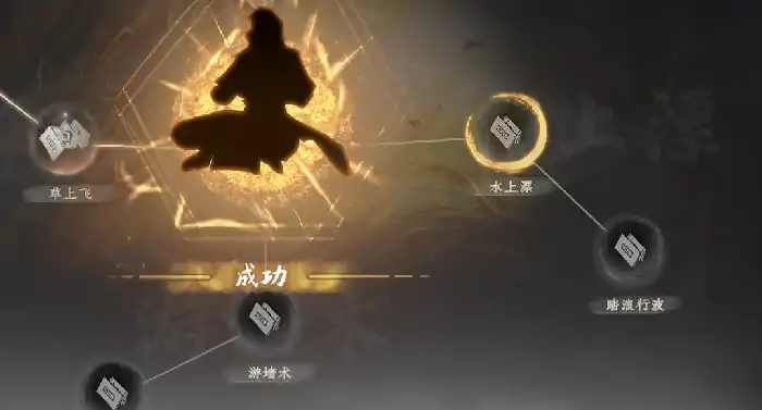 下一站江湖2云龙三现怎么获得,下一站江湖2手游云龙三现介绍