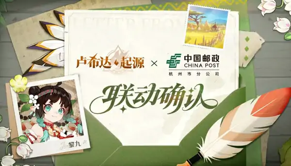 卢希达起源开发商及所属国家大揭秘