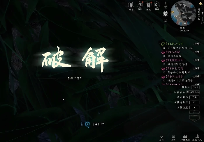 下一站江湖2五行石阵破解秘诀 轻松通关技巧