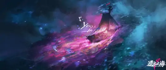 遗忘之海公测时间一览,遗忘之海什么时候公测
