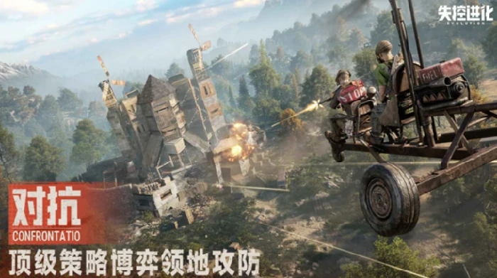 失控进化rust游戏介绍,失控进化rust好玩吗