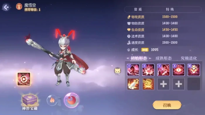 灵兽大冒险融合怎么做,灵兽大冒险宠物融合玩法介绍