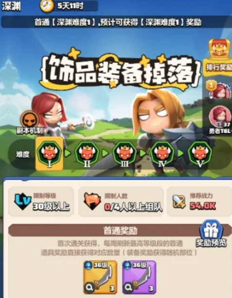 勇者联盟拍卖攻略：高效卖出物品技巧大公开