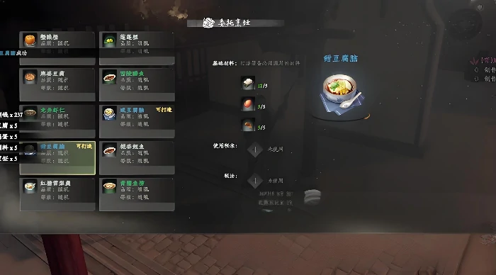 下一站江湖2甜豆腐脑和咸豆腐脑选哪个,下一站江湖2甜咸之争玩法解析