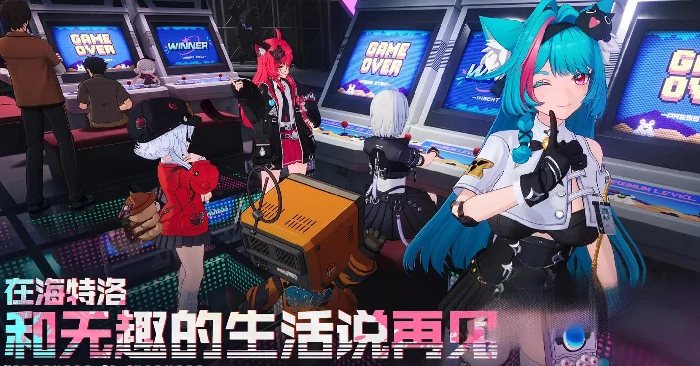 异环上线时间是什么时候,异环上线时间介绍
