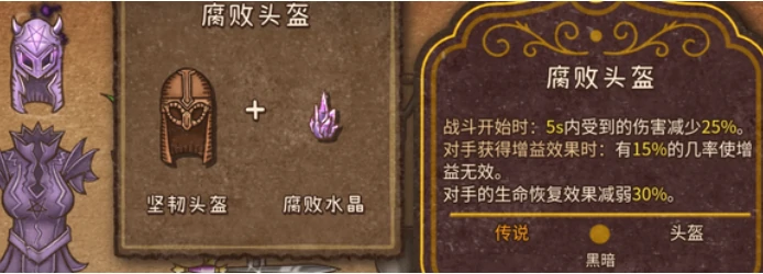 背包乱斗游侠攻略,背包乱斗游侠流派怎么玩
