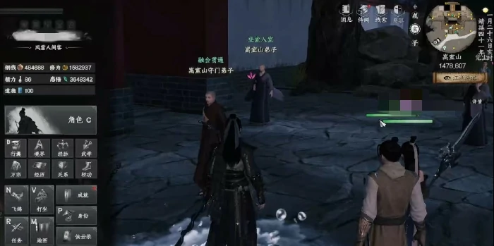 下一站江湖2嵩室山入门攻略