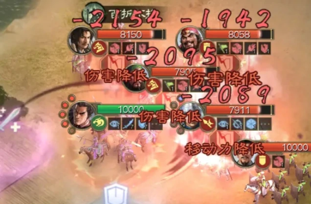 三国志战棋版陈珪介绍,三国志战棋版陈珪怎么样