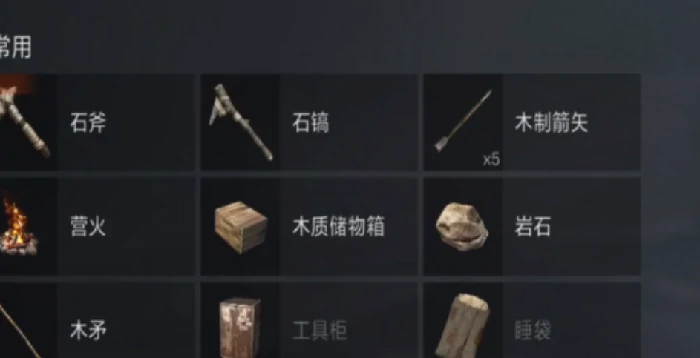 失控进化弓箭制作方法推荐,失控进化弓箭制作教学