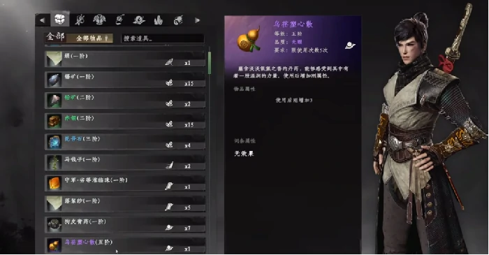 下一站江湖2天赋开局怎么选,下一站江湖2天赋选择攻略