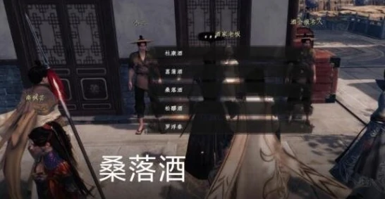 下一站江湖2品酒大会攻略,下一站江湖2手游品酒大会玩法