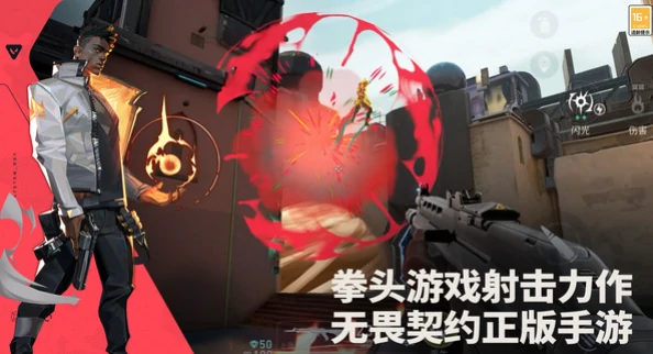 无畏契约手游就是瓦吗深度解析与实战攻略
