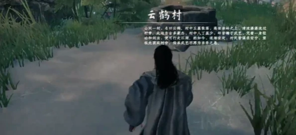 下一站江湖2伯子越在哪,下一站江湖2手游伯子越位置分享
