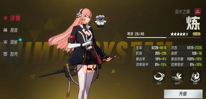 伊瑟新手怎么玩,伊瑟新手玩法攻略分享