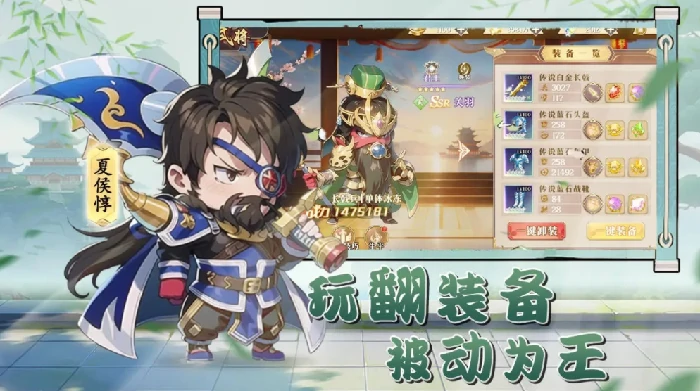 神将风云公测时间,神将风云什么时候上线