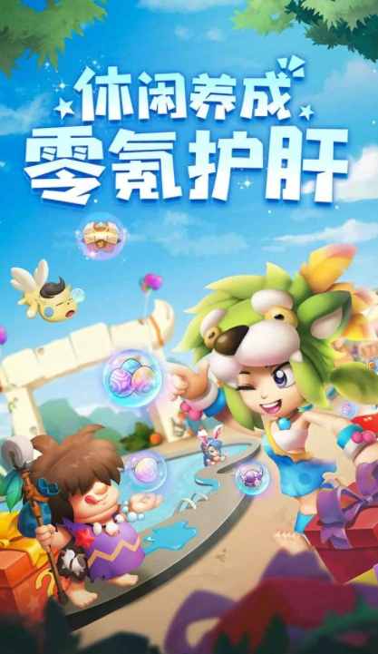 暴走灵兽团公测倒计时！抢先体验萌兽对决狂欢