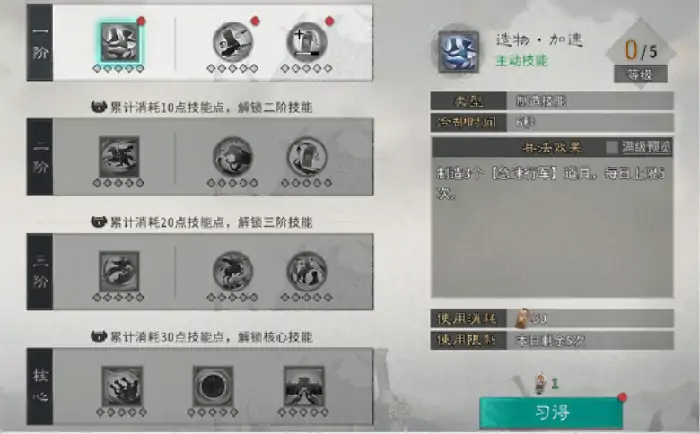 三国天下归心兵法系统介绍,三国天下归心兵法有哪些