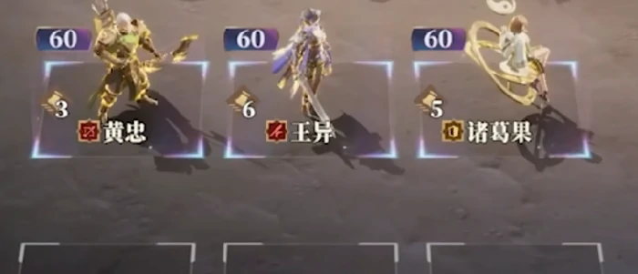 三幻2黄忠介绍,三幻2黄忠怎么样