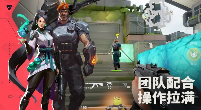 无畏契约手游内测怎么样,无畏契约源能行动内测攻略,无畏契约