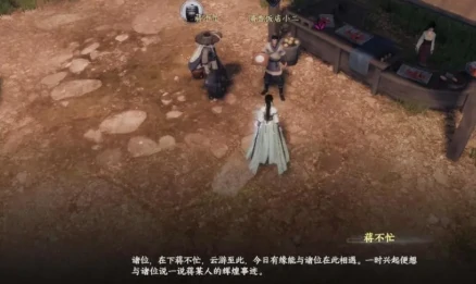 下一站江湖2从冬散怎么获得,下一站江湖2从冬散获取方式