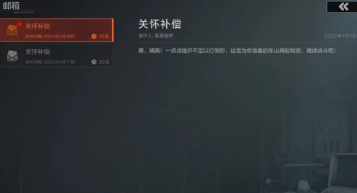 失控进化救援玩法介绍,失控进化救援怎么玩