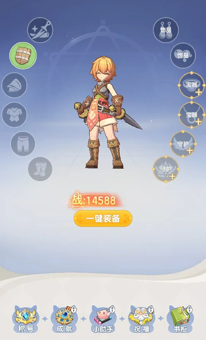 仙境传说破晓盗贼怎么样,仙境传说破晓盗贼技能详解