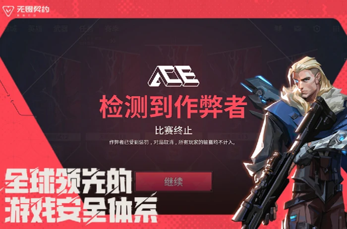 无畏契约手游啥时候上线,无畏契约源能行动上线时间介绍,无畏契约