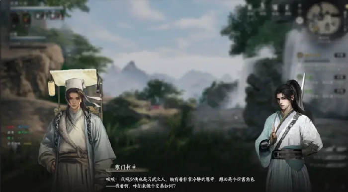 下一站江湖2书生线结局有哪些,下一站江湖2手游书生攻略