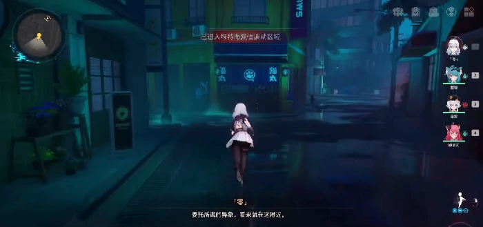 异环男主有吗,异环手游主角介绍