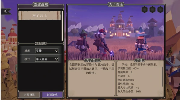 为了吾王新手必看：快速上手指南