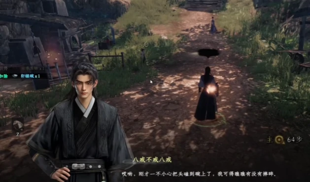下一站江湖2降龙心决介绍,下一站江湖2降龙心决怎么获取
