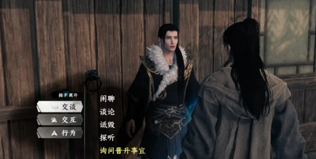 下一站江湖2道心种魔速刷攻略