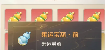 灵兽大冒险葫芦是什么,灵兽大冒险葫芦怎么获取