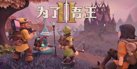 为了吾王手机版地窖位置揭秘攻略