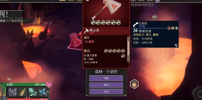 为了吾王全武器强度排行：最强神器入手攻略