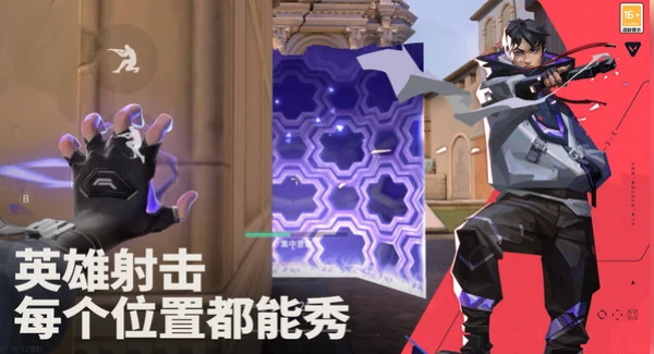 无畏契约手游有哪些玩法模式,无畏契约源能行动有单挑吗,无畏契约