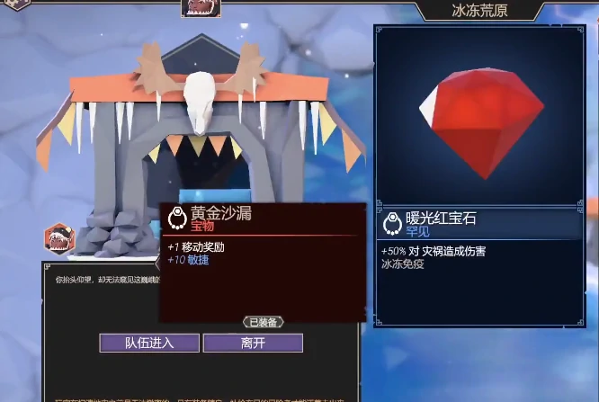 为了吾王全地图解锁攻略与高效探索技巧
